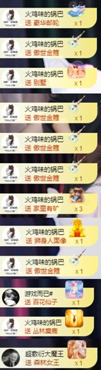 鱼叭叭🤍主播照片
