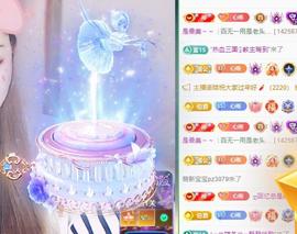 代理心雨有事休一天主播照片