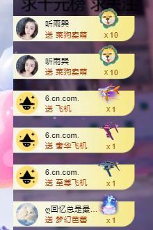代理心雨有事休一天主播照片