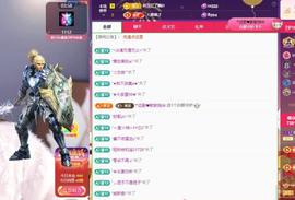苏苏，越来越好主播照片
