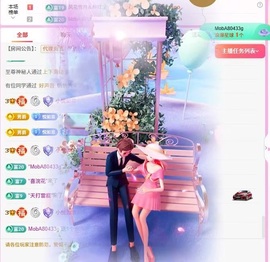 网恋被骗五块从此封心主播照片