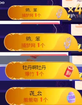 Taurus温瞳的图片