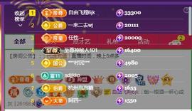 暖心晚上播的图片