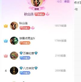 暮暮🌈🌈中中中主播照片