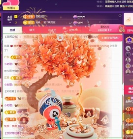 金牌代理❤玲儿❤主播照片