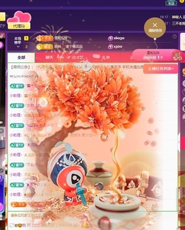 金牌代理❤玲儿❤主播照片