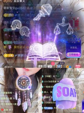 婷婷💕感恩有你陪伴的图片