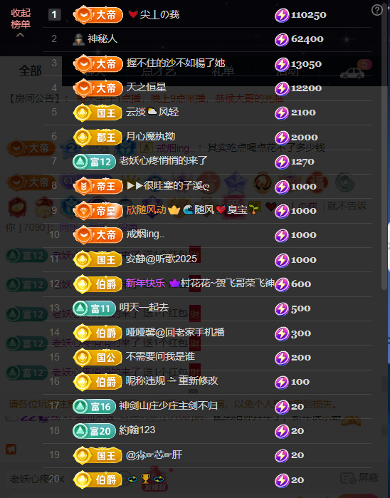 原配⇖我要立棍⇗的图片
