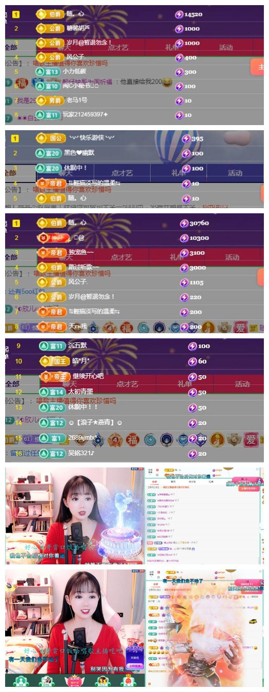 闽南夢心的图片