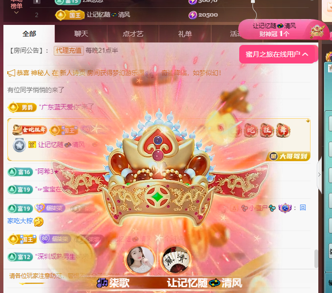🎶柒歌的图片