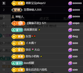 小婷🎤烟嗓☆づ的图片