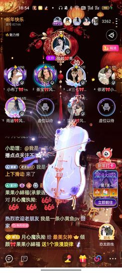 倾颜🍒果果小緈福的图片