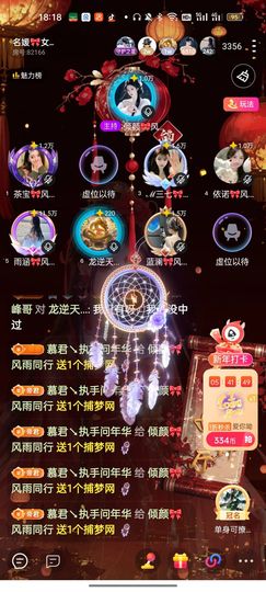 倾颜🍒果果小緈福的图片