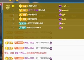 Lily喵的图片