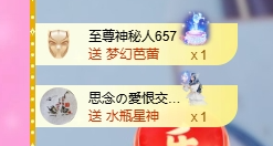 依芝の自闭了主播照片