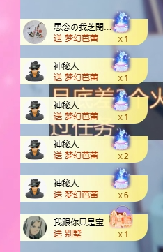 依芝の自闭了主播照片