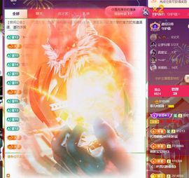 菲儿♥好运来🌈主播照片