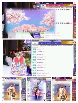 菲♥贺铁哥荣升伯爵主播照片