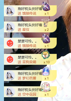 小甜喜迎老大6号回归的图片