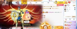 粮芯好运连连主播照片