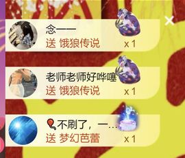 新人小谷ღ求投喂主播照片