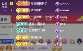 新人小谷ღ求投喂主播照片