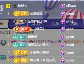 ゛❥白允儿病休主播照片