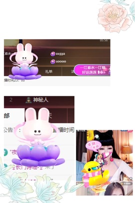 粤语🍀四月天主播照片