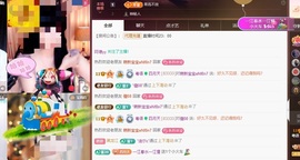 粤语🍀四月天主播照片