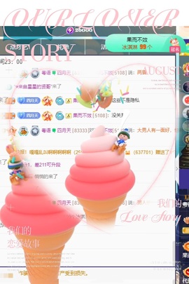 粤语🍀四月天主播照片