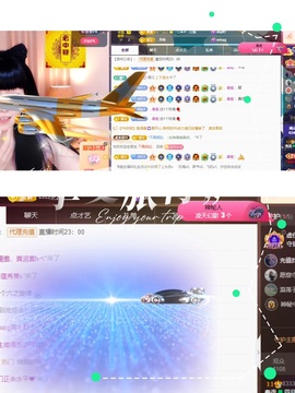 粤语🍀四月天主播照片