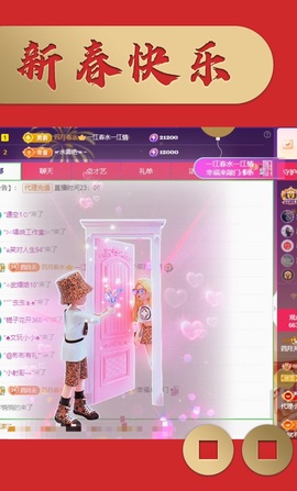 粤语🍀四月天主播照片