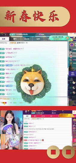 粤语🍀四月天主播照片