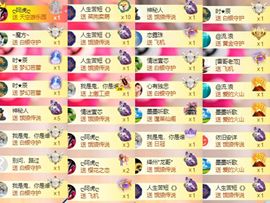芯瑶❤️爱唱歌～主播照片