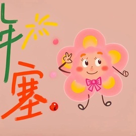 念安🎶安静唱歌主播照片