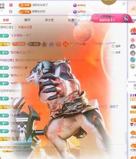 苏苏，越来越好主播照片