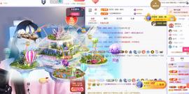 苏苏感恩有你主播照片