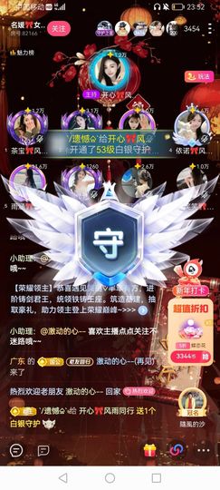 `/遗憾♤`因为是你的图片