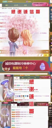 金麒麟安静唱歌🎤主播照片