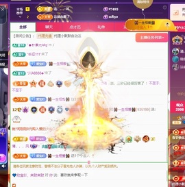 💙欣宝吖（暂休）主播照片