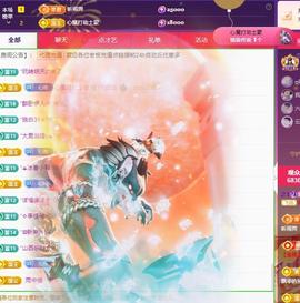 代理心雨有事休一天主播照片
