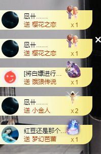 小甜贪财好色💕主播照片