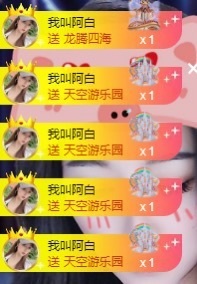 小迷糊520的图片