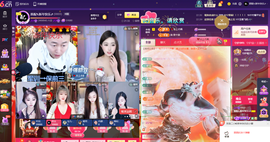 原配贺杨总圣王主宰主播照片