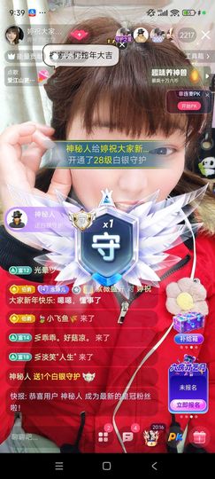 婷婷💕感恩有你陪伴的图片