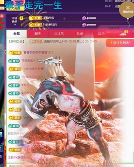 Taurus温瞳的图片