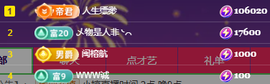 小婷🎤烟嗓唱歌☆づ主播照片