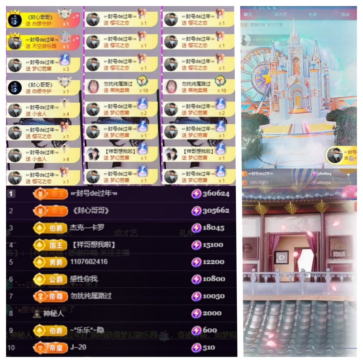 晴儿感谢有你的图片
