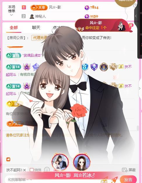 岚☆若冰♂的图片