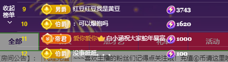 遇见美丽❤的图片